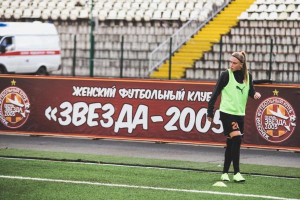 «Звезда-2005» крупно обыграла казанский «Рубин»
