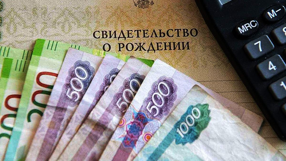 «Детские» выплаты, QR-коды и&nbsp;контроль над&nbsp;иностранными кошельками