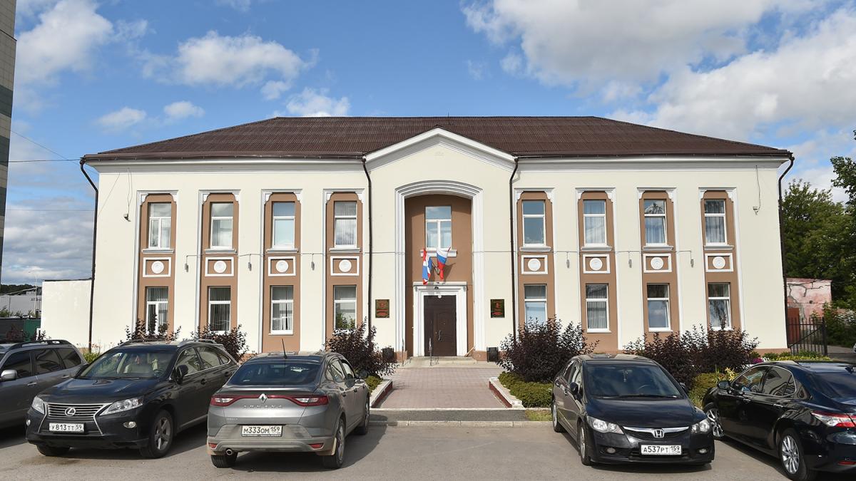 Администрация Пермского района