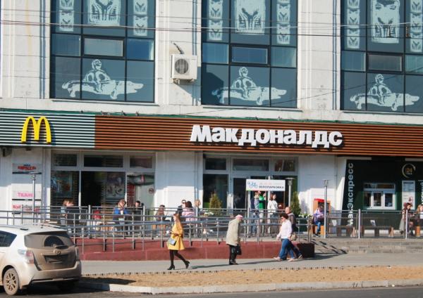 McDonald's принял решение закрыть в России все рестораны