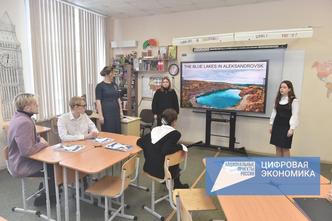 До конца следующего года все школы края получат высокоскоростной беспроводной интернет<div><br></div>