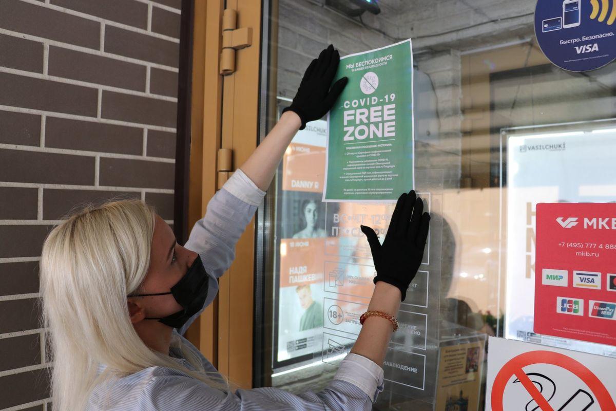 В Пермском крае до 10 января продлены все антиковидные ограничения