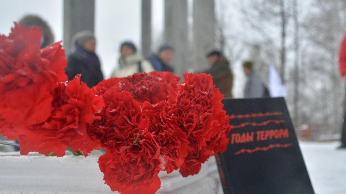 день памяти жертв политических репрессий
