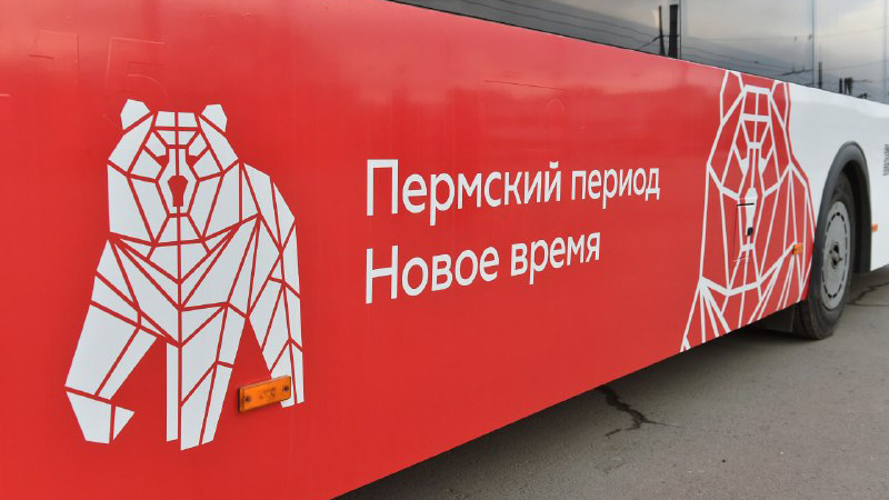Автобус в Перми
