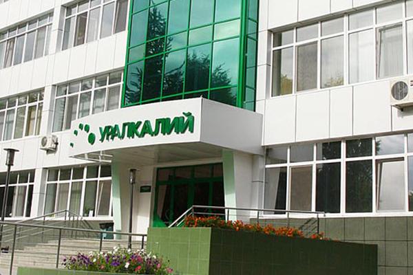 ФАС согласовала «Уралхиму» покупку почти 10% акций «Уралкалия»