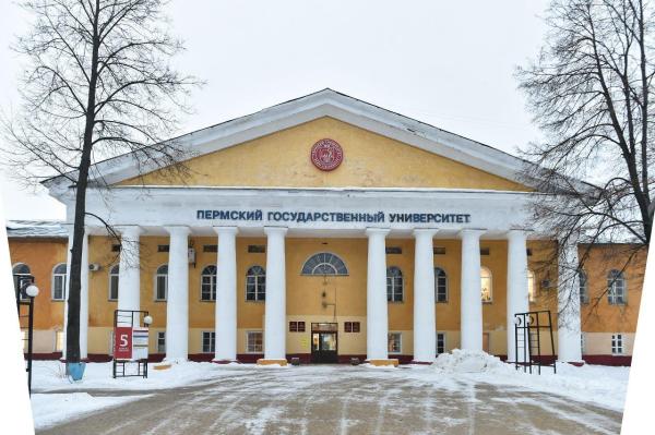 В Пермском классическом университете эвакуировали людей