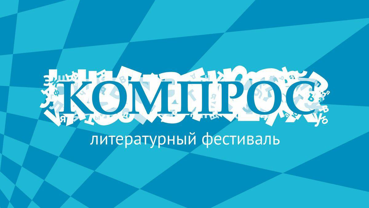 Пермский поэт представит регион на Всероссийском слэме<div><br></div>