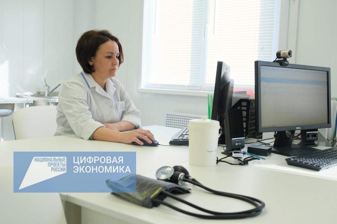 В Прикамье с опережением сроков к высокоскоростному интернету подключены все объекты социнфраструктуры<div><br></div>