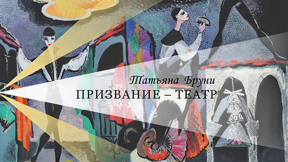 С благодарностью к пермякам