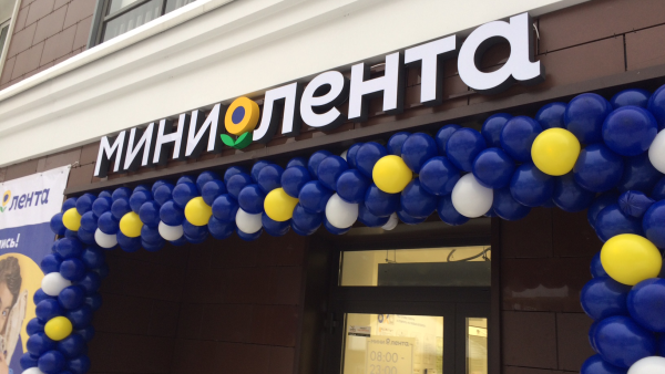 В Перми открылся первый магазин сети «Лента» в мини-формате