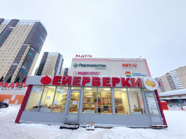 В Перми начали массово проверять киоски по продаже пиротехники
