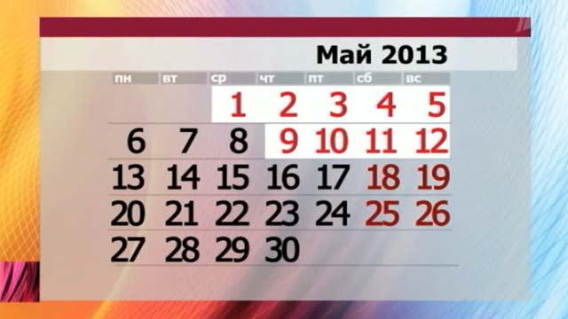 Россияне проведут майские праздники дома и на даче 