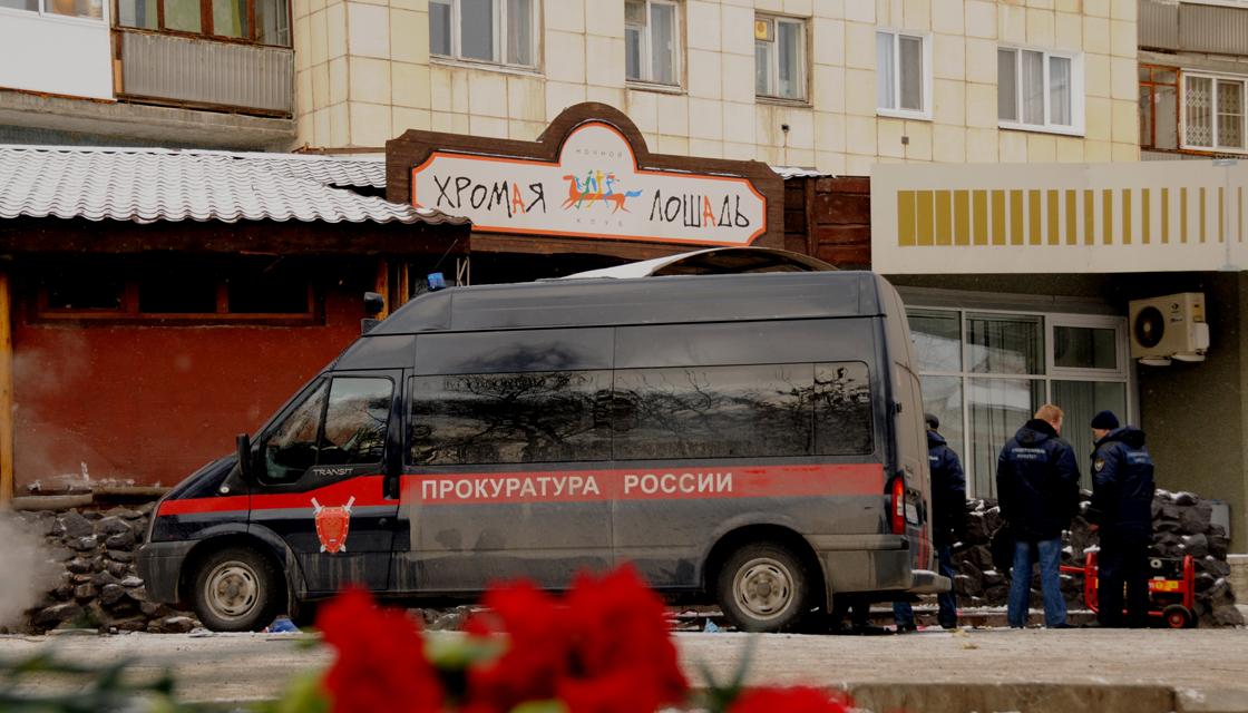 Объявлен приговор по делу «Хромой лошади»