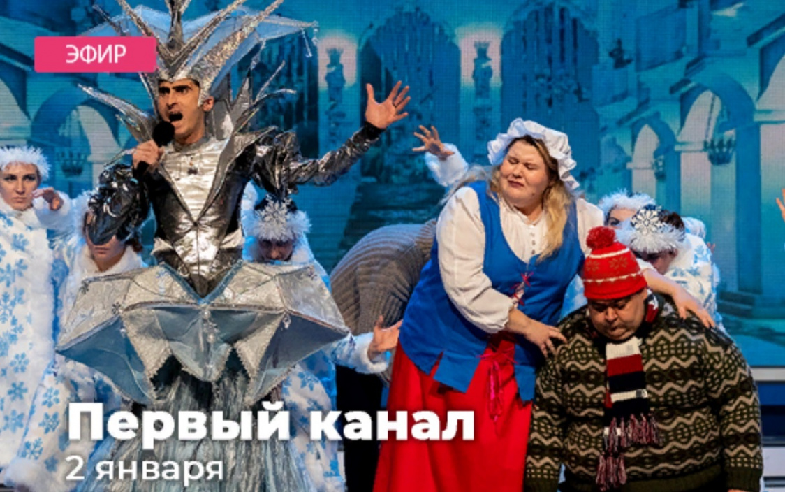 Первый канал 2 января покажет победную игру команды КВН «Сборная Пермского края»