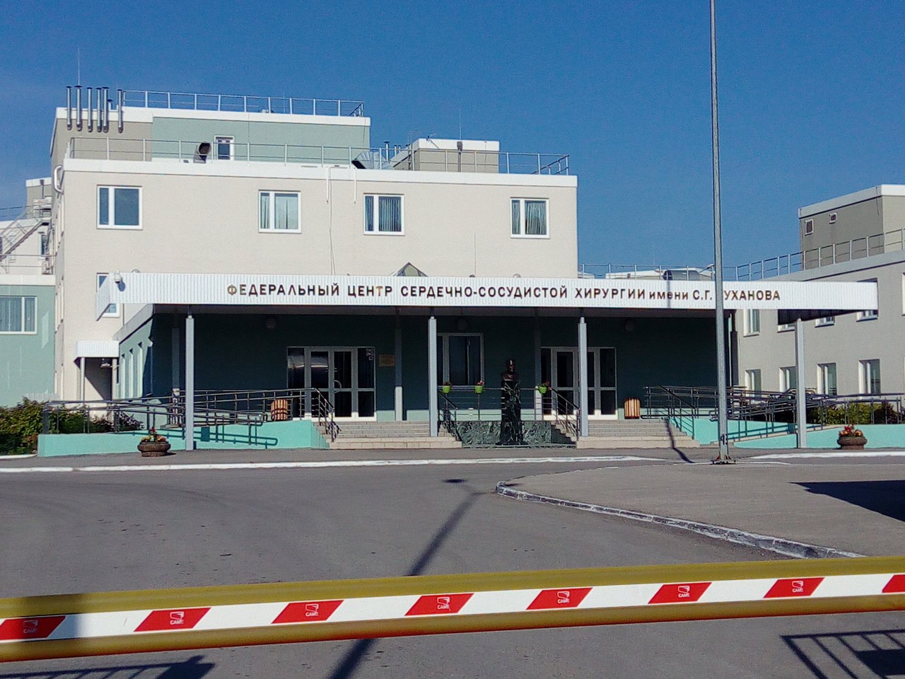 Более 400 кг морепродуктов в Федеральный центр сердечно-сосудистой хирургии поставит ООО «Грейт Торг»