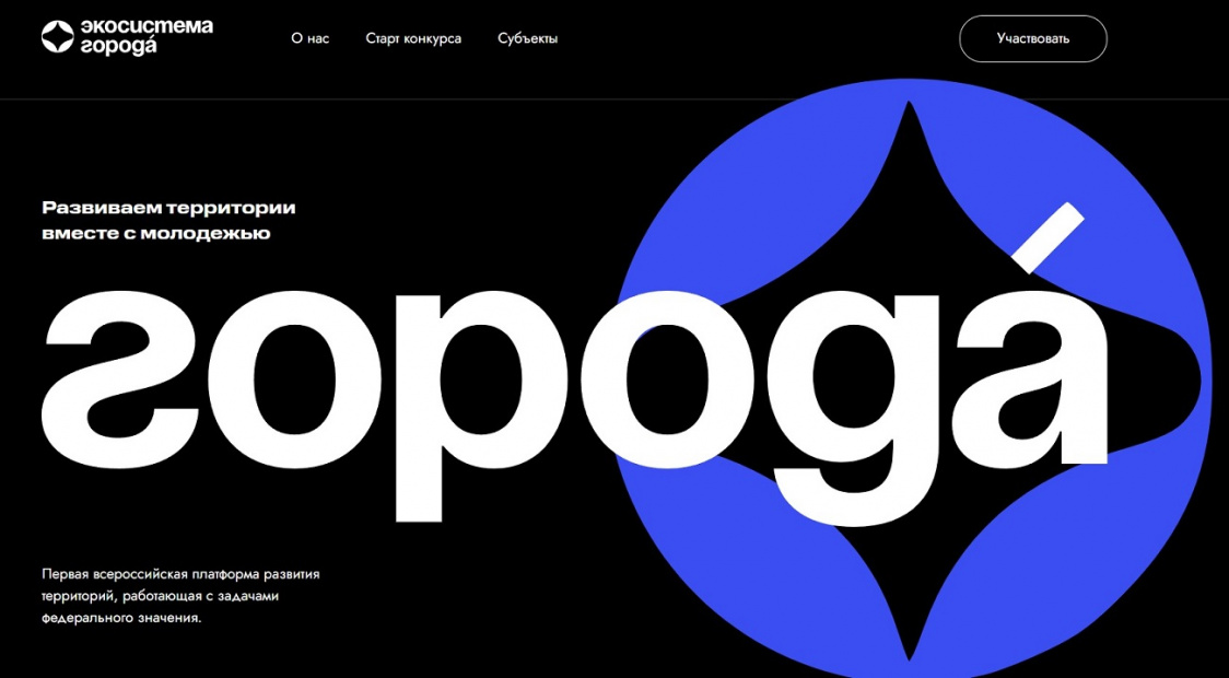 Спорткомплекс в Новых Лядах спроектируют финалисты Всероссийского конкурса молодых архитекторов 