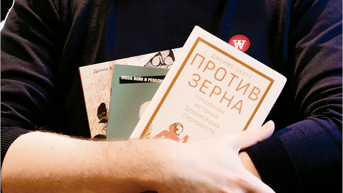 Между строк