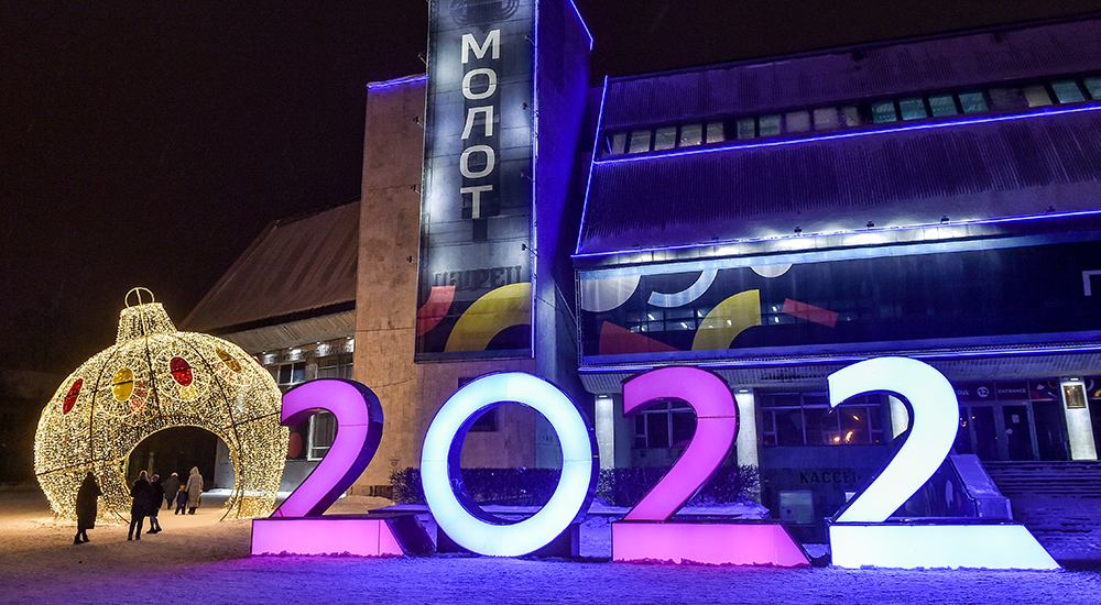 <div>Россияне назвали самые безрассудные поступки в уходящем году</div>