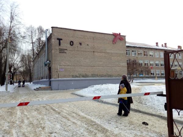 Новый корпус школы дизайна «Точка» построят за 1,2 млрд рублей