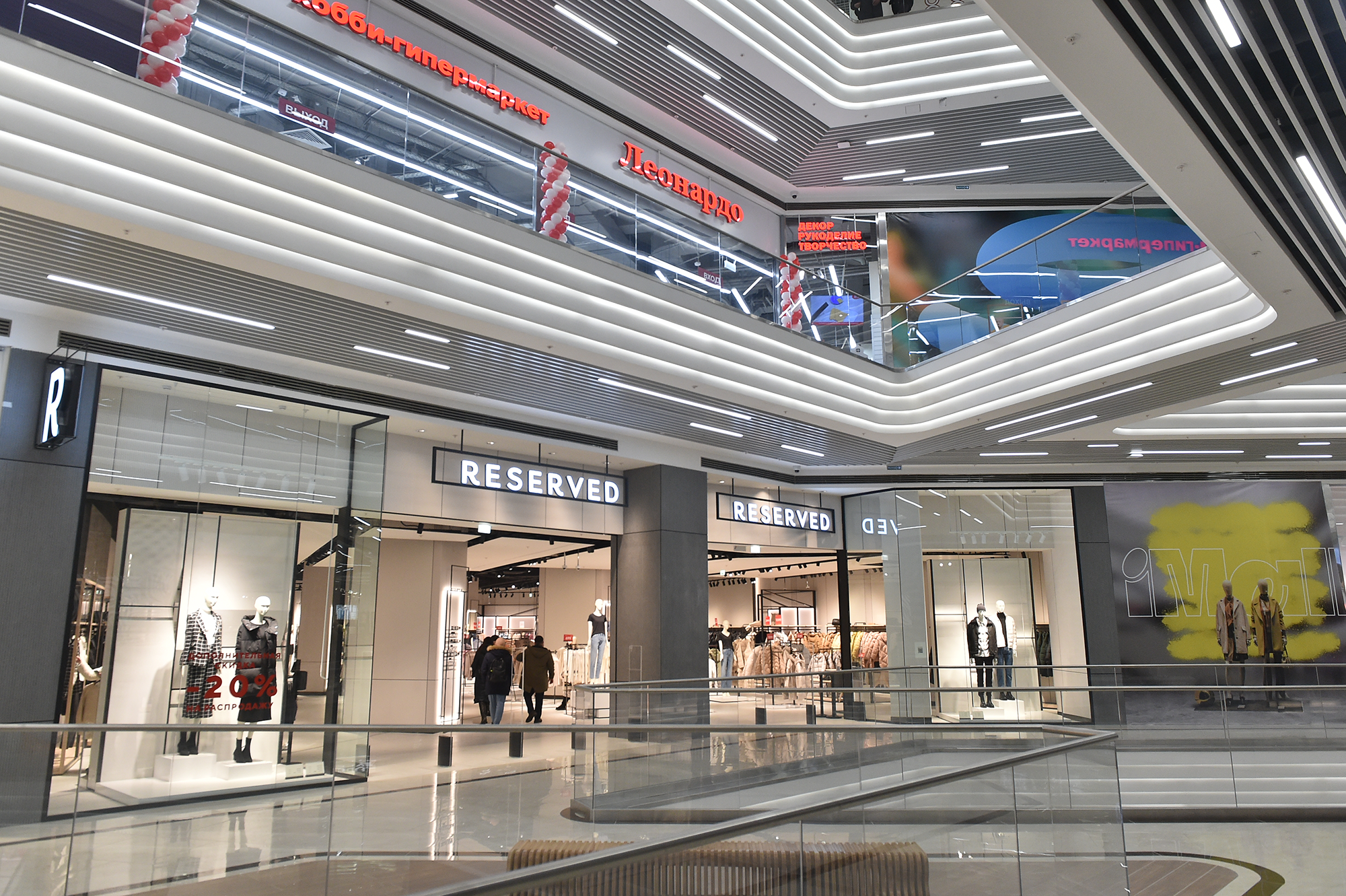 Застройщик «iMALL Эспланада» оштрафован на 250 тыс. руб.