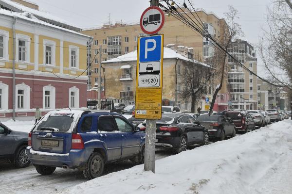 <div>В конце ноября в центре Перми начнёт работать новая тарифная зона платной парковки</div>