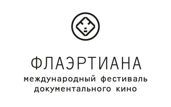 «Флаэртиана» назвала членов жюри российского конкурса фестиваля