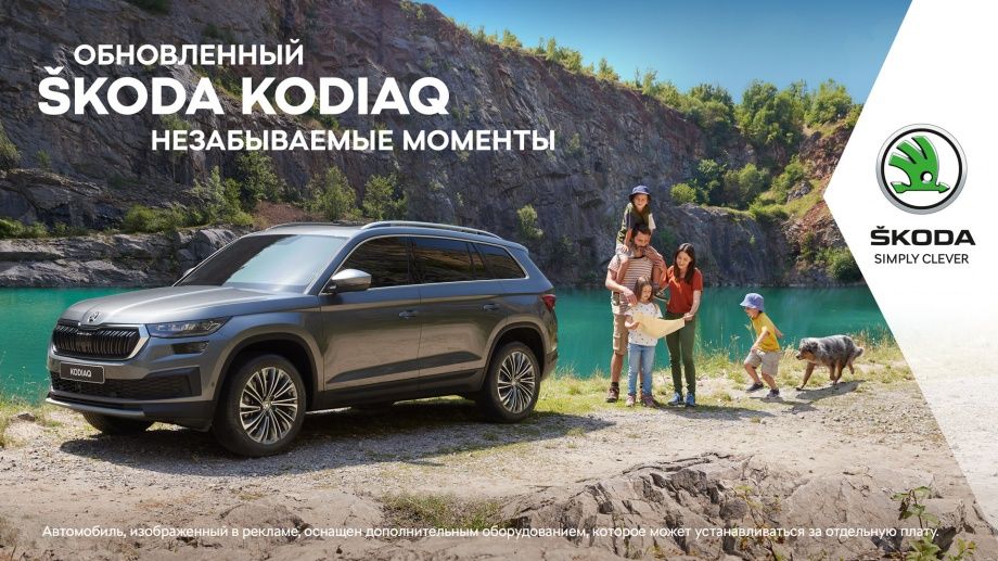День открытых дверей в дилерском центре ŠKODA «Камская Долина»