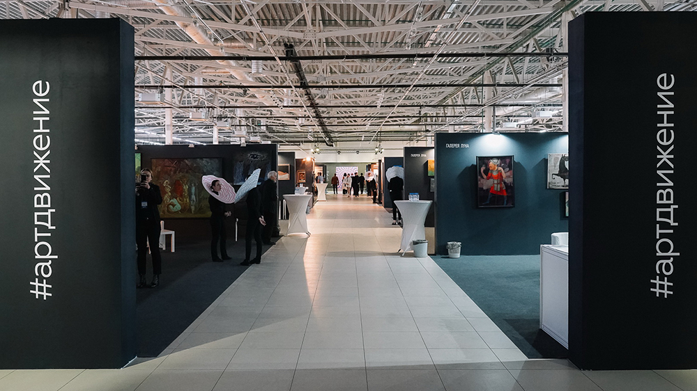 «Движение – всё, цель – ничто»