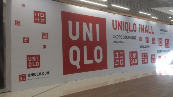 Uniqlo закрыл свой единственный в Перми магазин