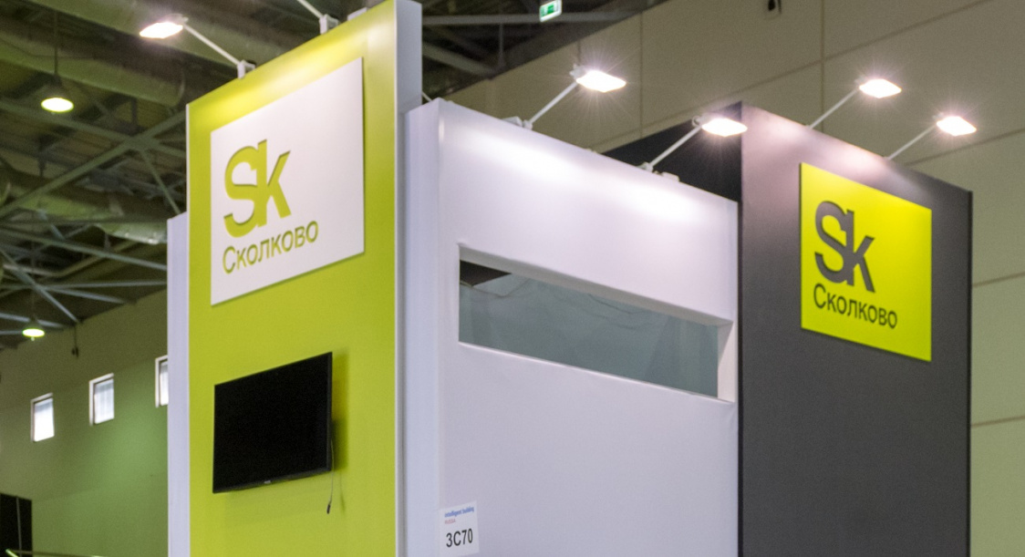 Две пермские компании стали резидентами «Сколково» 