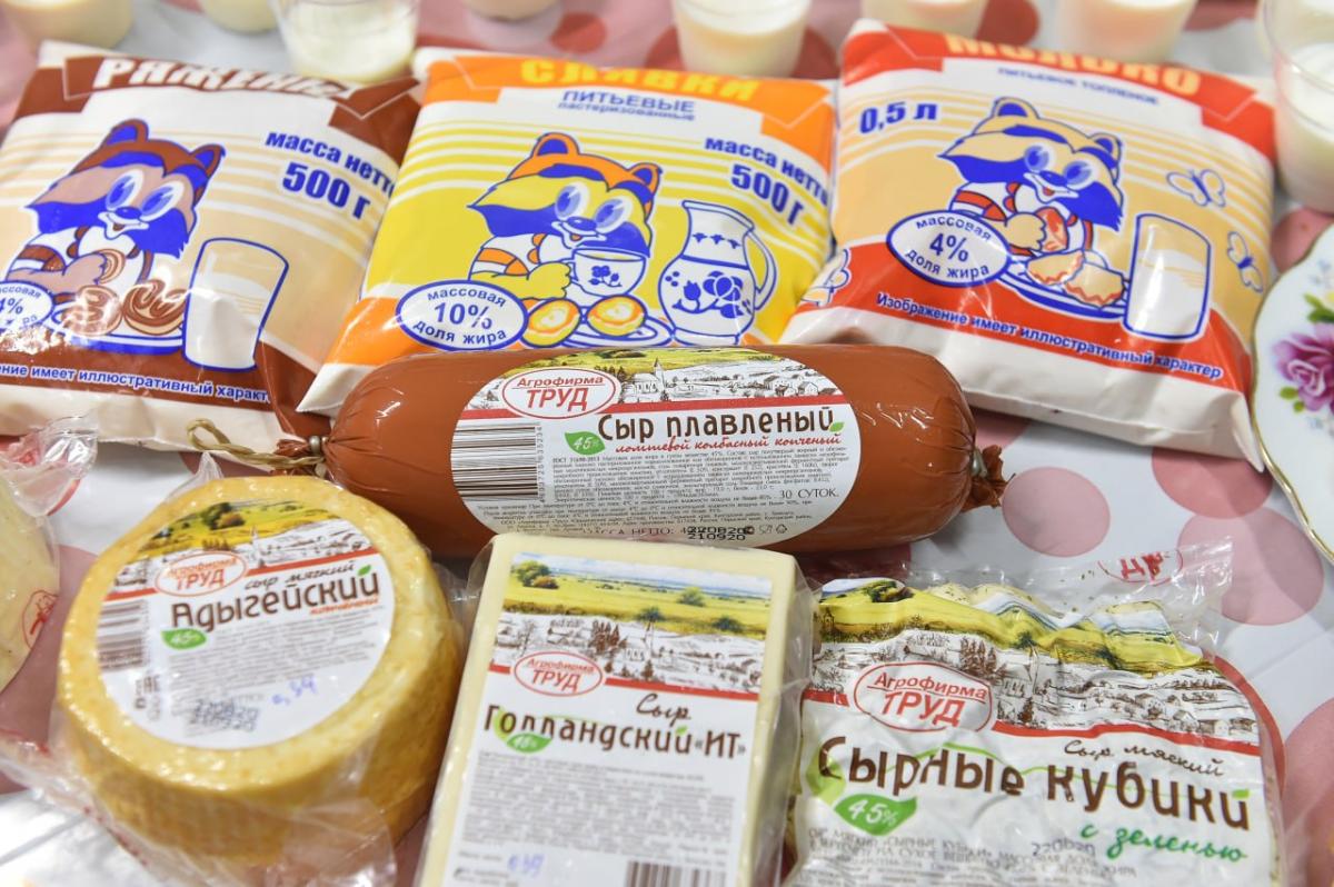продукты пермских производителей сыр молоко