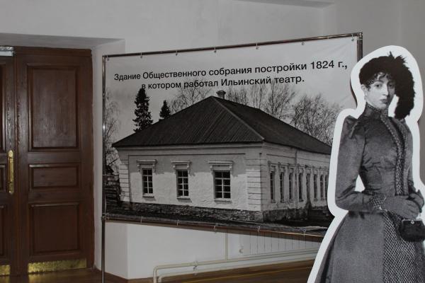 В Ильинском откроется музей-театр<div><br></div>