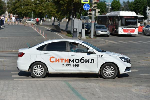 Сервис такси «Ситимобил» прекратит работу 15 апреля 