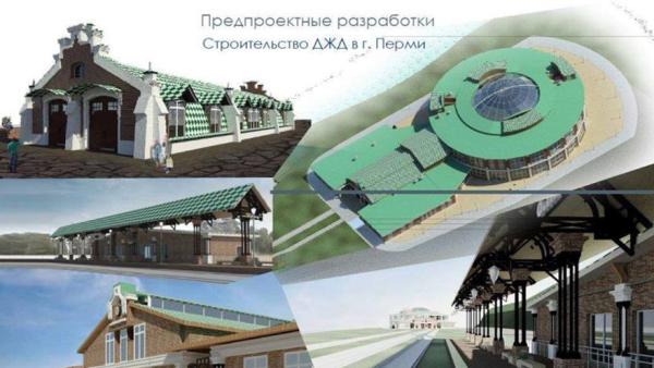 Сроки строительства детской железной дороги в Перми сместили на два года