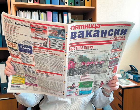 Пермский край оказался в числе регионов-лидеров по спросу на инкассаторов