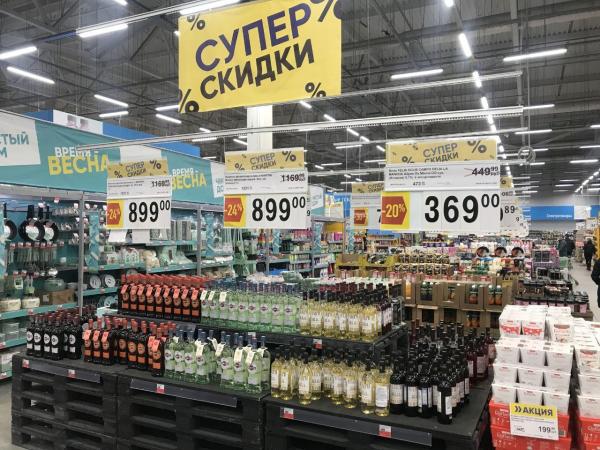 В Перми «Перекрёсток» оштрафовали за незаконную рекламу алкоголя