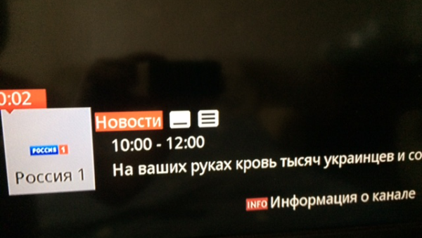 Неизвестные взломали серверы российских ТВ-провайдеров и изменили названия передач