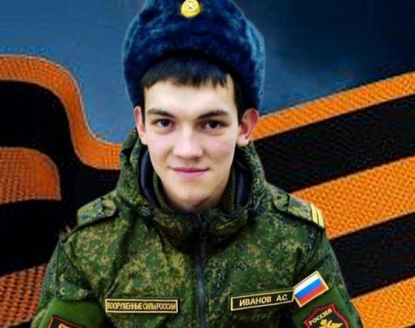 На Украине погиб сержант из Пермского края Александр Иванов