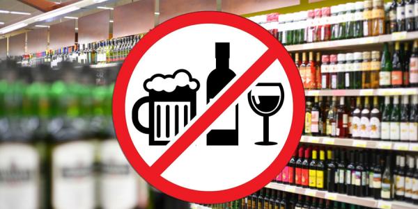 В Перми 1 июня запретят продажу алкогольной продукции