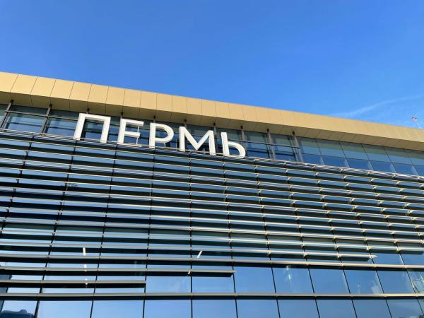 В Перми в аэропорту введены ограничения из-за угрозы от беспилотников