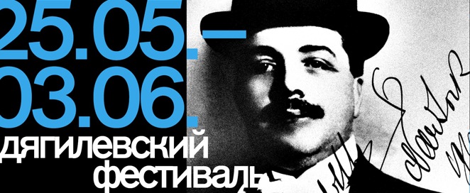 «Таких фестивалей нет в Европе»