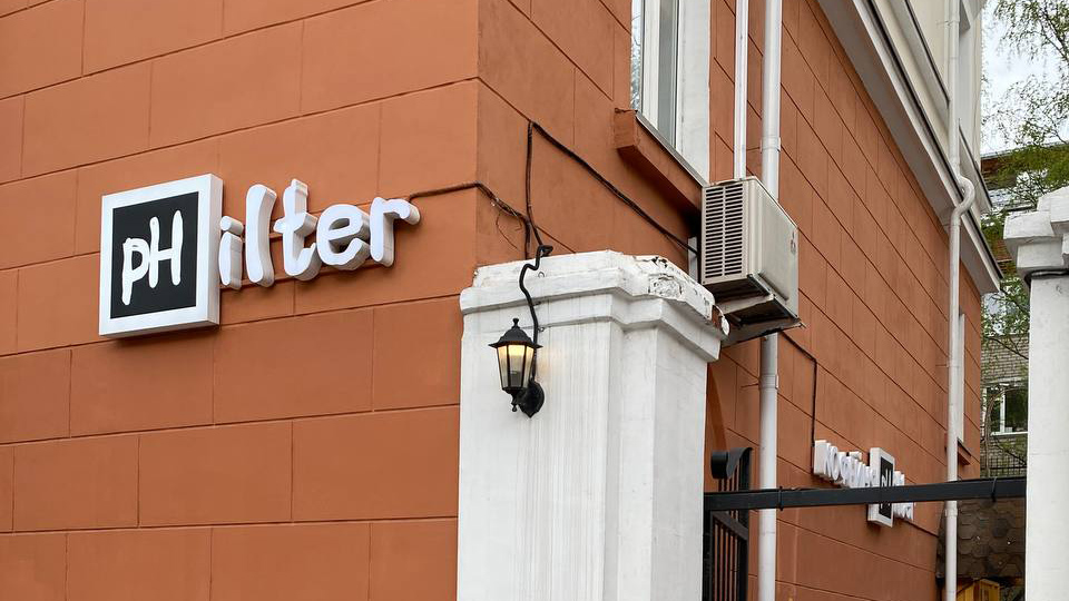 Устали бороться