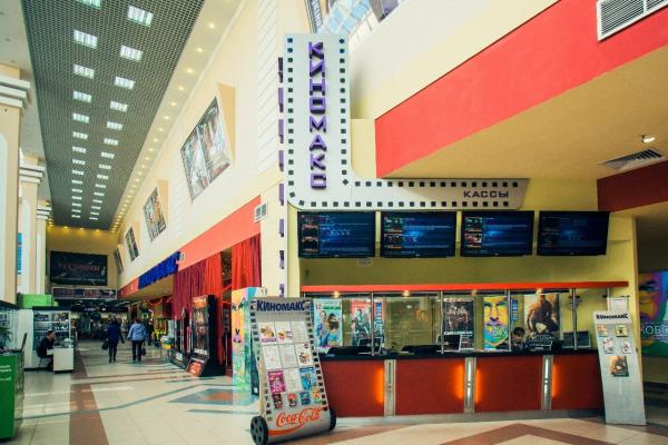 Кинотеатр «Киномакс» в Перми приостановил работу в связи с трауром