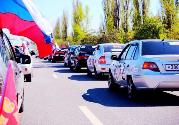В Перми состоится автопробег в честь Дня воссоединения с новыми регионами России