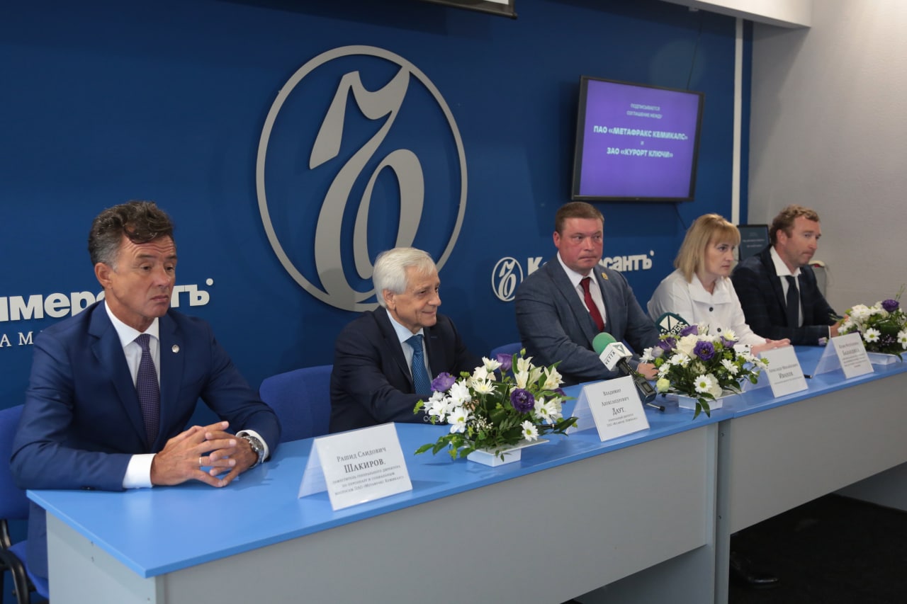 «Метафракс Групп» продолжает работать над повышением качества жизни в Прикамье