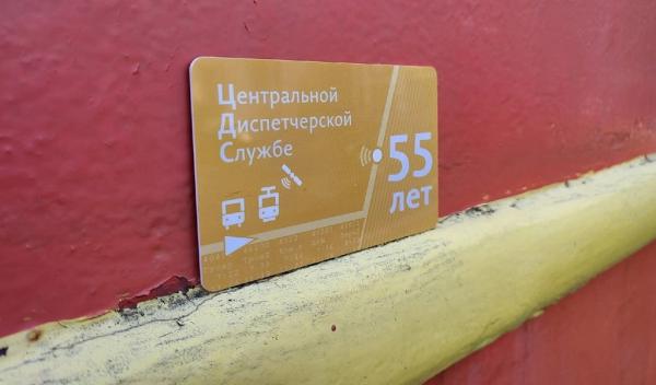 В Перми выпустили «золотые» транспортные карты