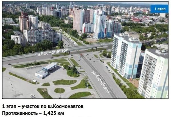 До конца октября в Перми обустроят объездную дорогу в зоне ремонта ул. Крисанова