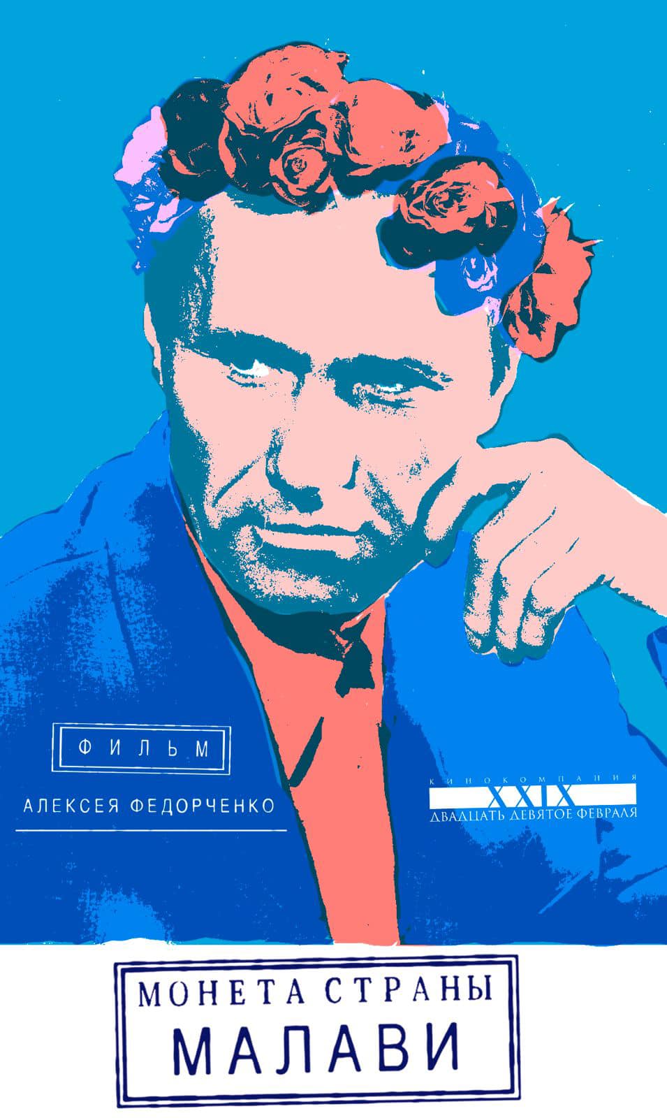 «Флаэртиана-2022» представила структуру фестиваля  