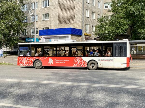 С начала октября в Перми произойдут изменения в работе семи автобусов