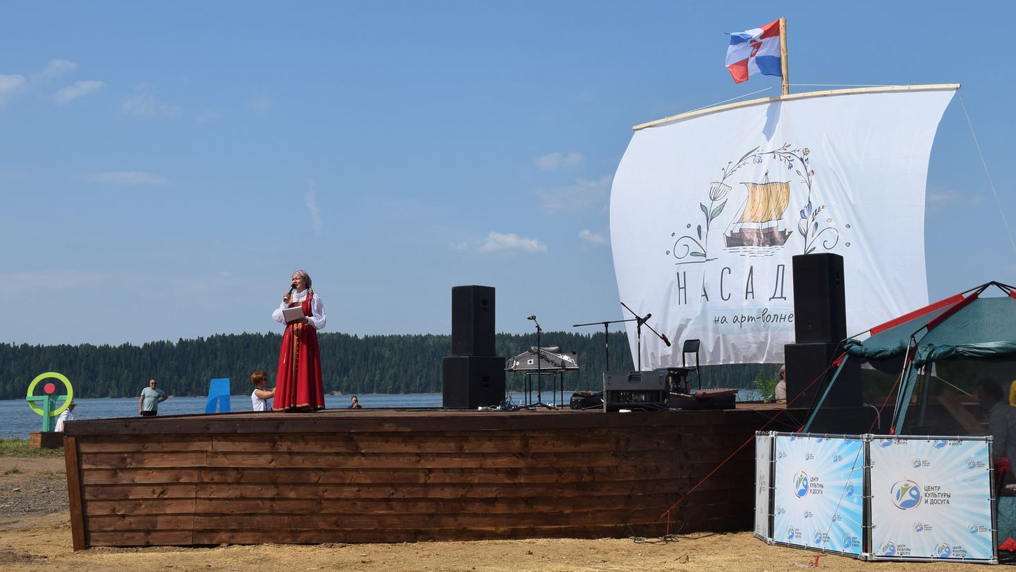 На лёгкой волне